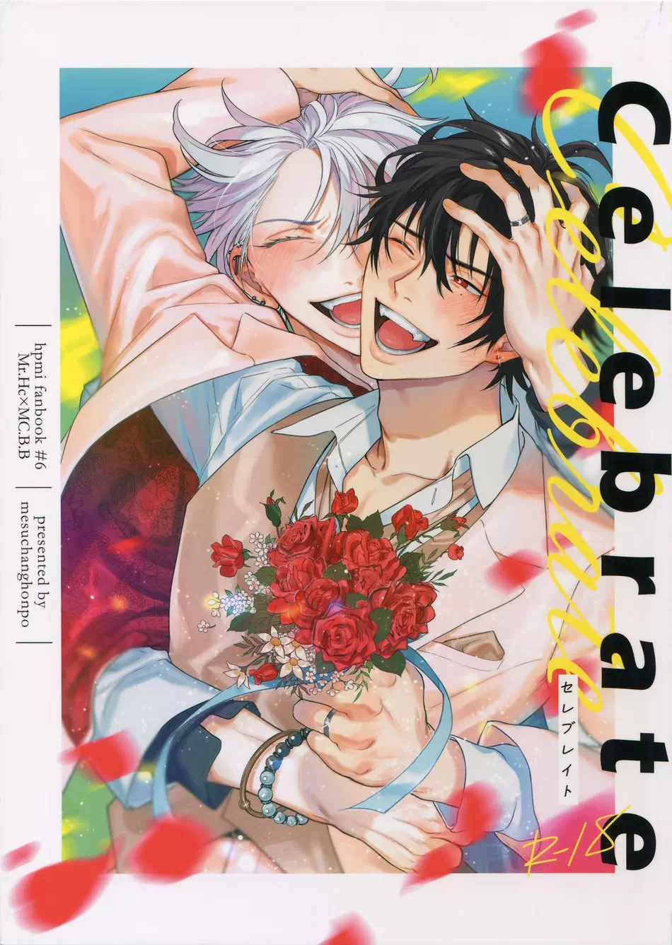 Yaoi porn manga Hypnosis Mic - Celebrate