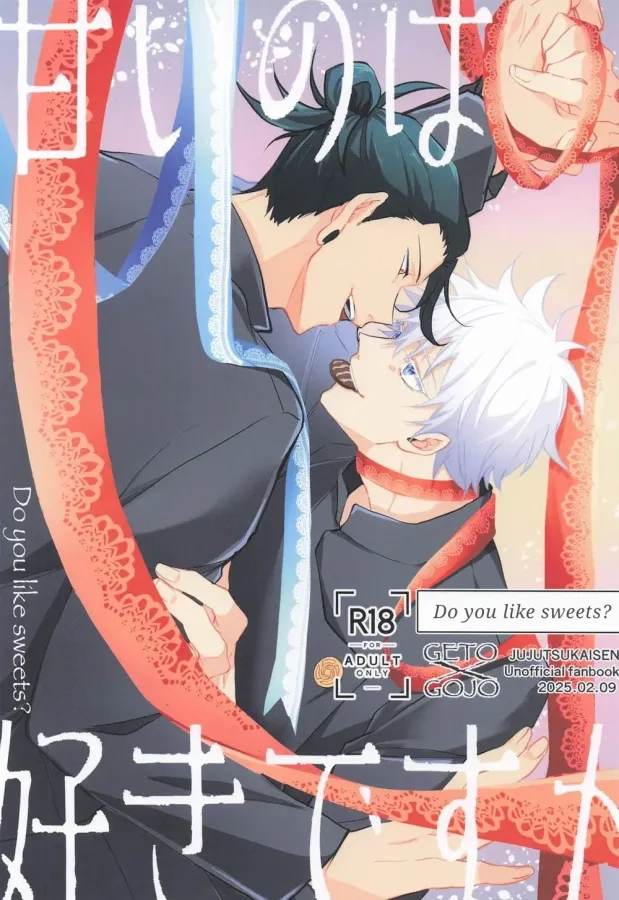 Shounen Ai manga Jujutsu Kaisen - Do you like sweets?