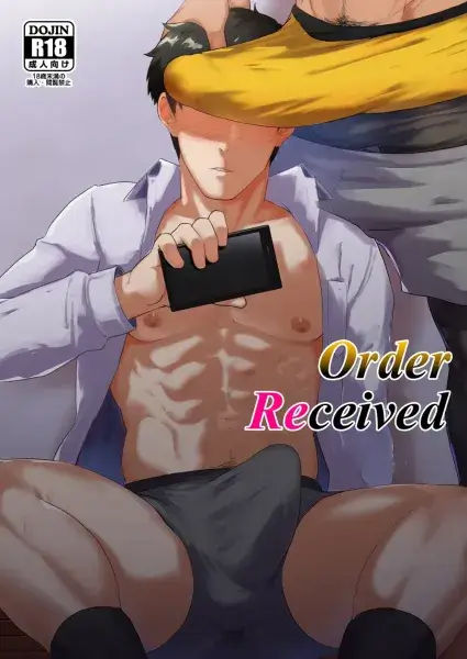 Yaoi porn manga Order Received